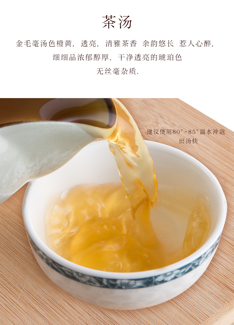 120克金毛豪详情_09.jpg