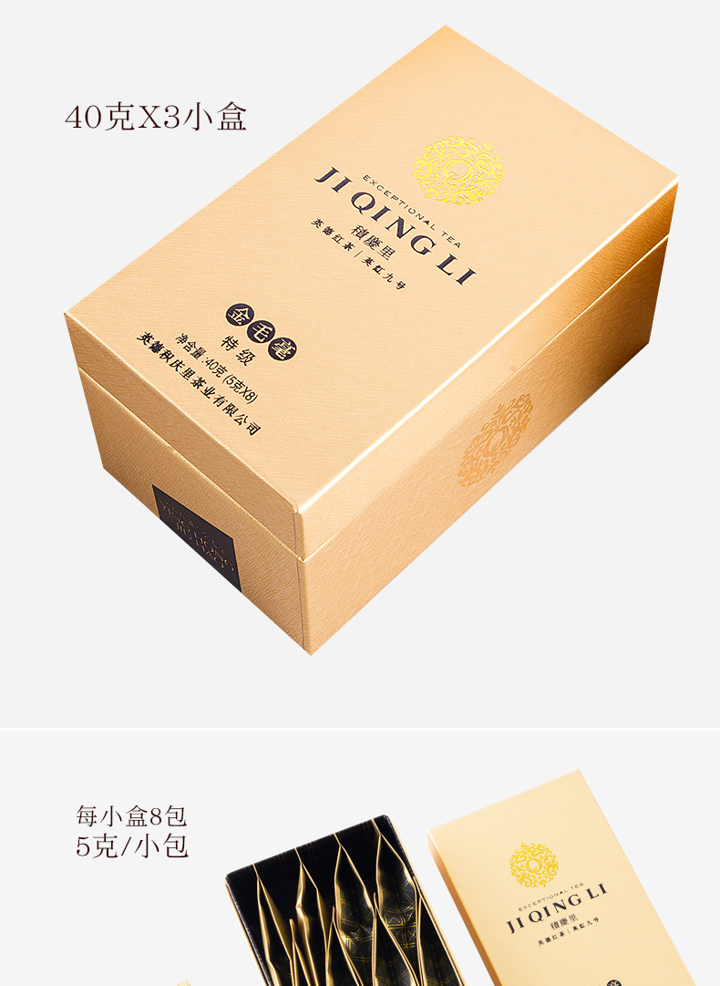120克金毛豪详情_12.jpg