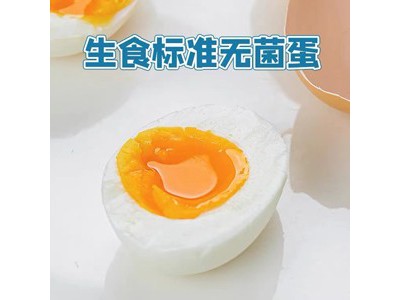 瑞疆源 有机鸡蛋30枚图3