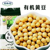 有机黄豆