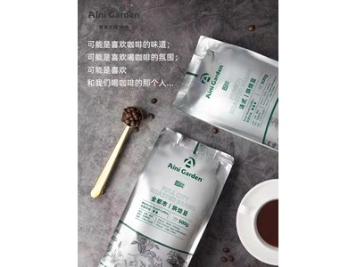 爱伲庄园 有机咖啡豆500g图2