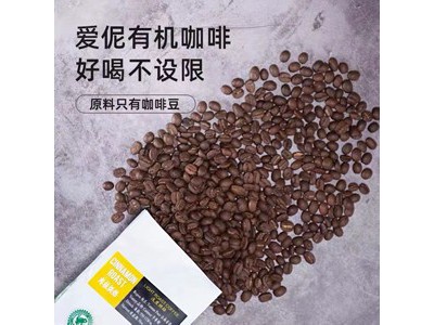 爱伲庄园 有机肉桂普洱咖啡500g图3