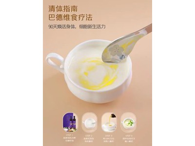 福来康泰 有机亚麻籽油礼盒500ml图3