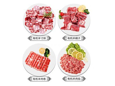 祥和岭上 有机羊肉卷新鲜羊排羊蝎子礼盒12斤图3