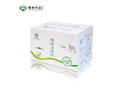 祥和岭上 冰鲜全羊礼20kg图3