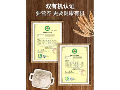 高塔梁 有机全麦粉800g图2