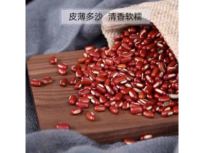腰站子 有机红小豆450g图3