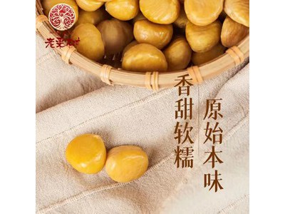 老栗树 有机栗仁40g图3