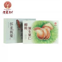 老栗树 有机板栗仁礼盒40g