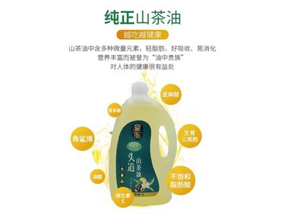 皇脂 有机茶油3L图2