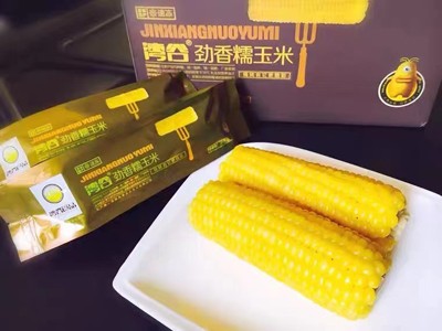 湾谷 有机东北粗粮玉米速冻礼盒20支图3