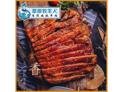 草原牧羊人 有机羊肉新鲜内蒙古羔羊排2斤图2