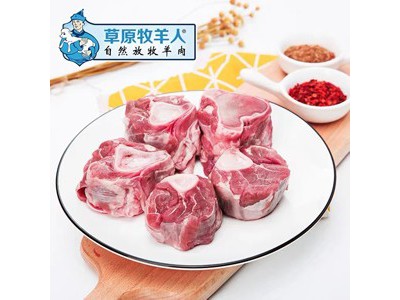 草原牧羊人 有机正宗散养羊腿块1斤图3