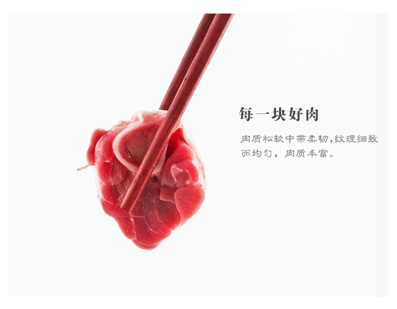 羊腿块_09.jpg