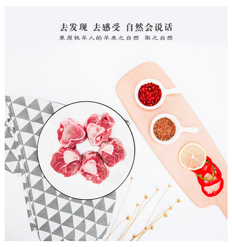 羊腿块_11.jpg
