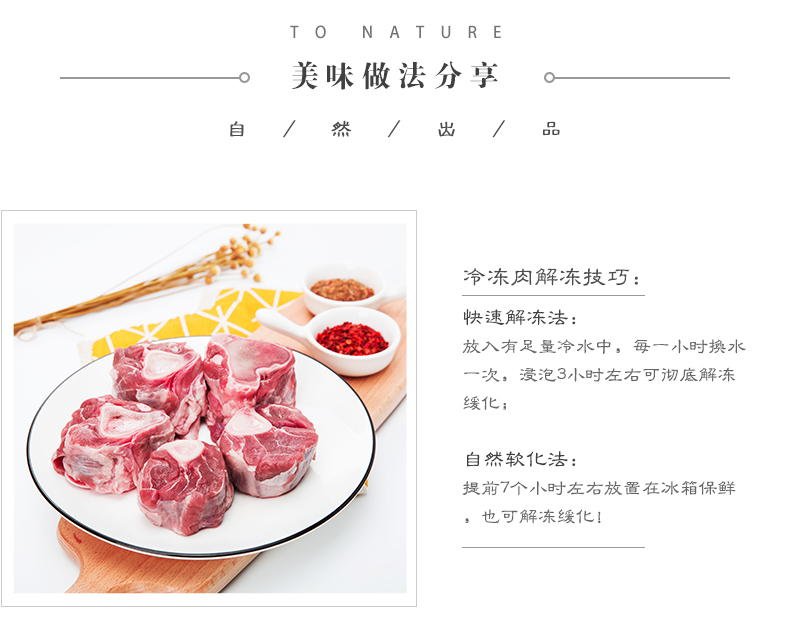 羊腿块_12.jpg
