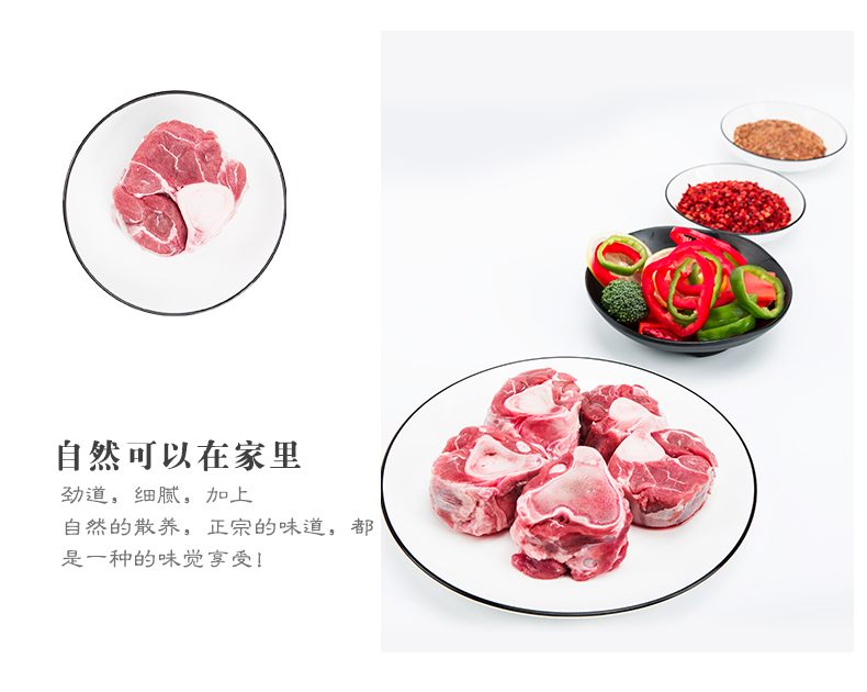 羊腿块_10.jpg