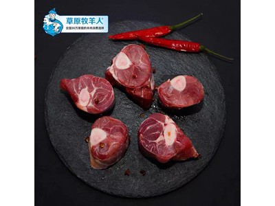 草原牧羊人 有机羊肉羊腿块500g图2