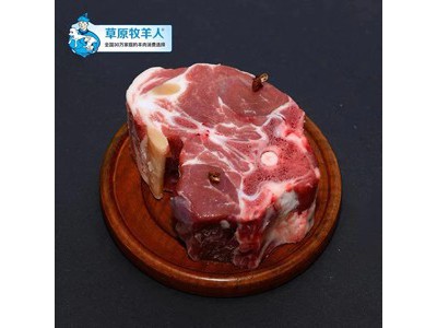 草原牧羊人 有机羊蝎子1kg图3