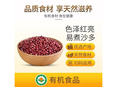 食在有方 有机红小豆860g图2
