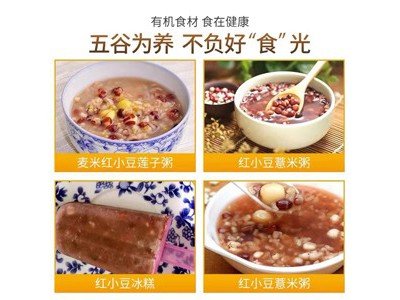 食在有方 有机红小豆860g图3