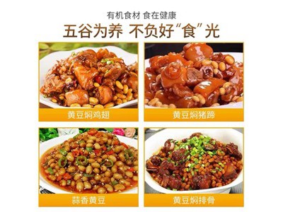 食在有方 有机黄豆740g图3