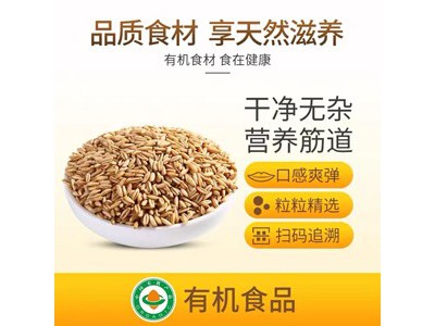 食在有方 有机燕麦米780g图2