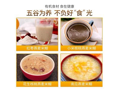 食在有方 有机燕麦米780g图3