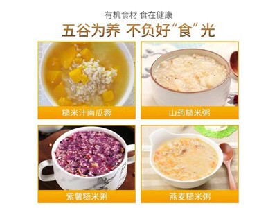 食在有方 有机糙米850g图3