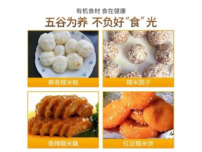 食在有方 有机糯米890g图3