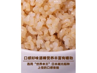 大食唠 有机糙米5kg图2
