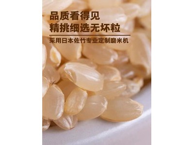大食唠 有机糙米5kg图3
