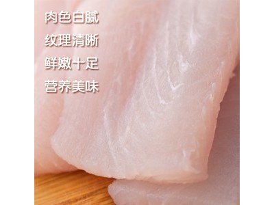 南都湖 有机鱼柳200g图3