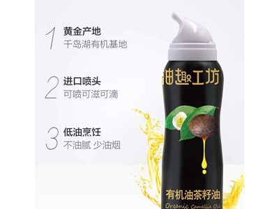 千岛源 山茶油喷雾型有机油茶籽油200ml图2