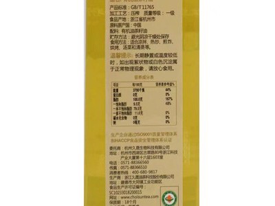 千岛源 有机茶籽油230ml图2