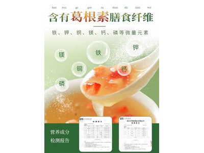 多跃 有机野生葛根粉500g图2