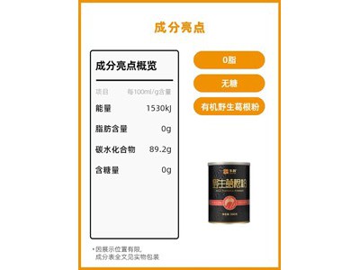 多跃 有机天然野葛粉500g图3
