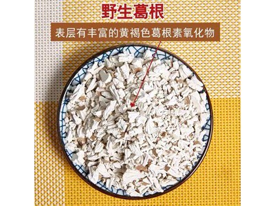 多跃 有机葛根粉750g图2