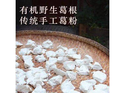 多跃 有机葛根粉野生袋装500g图3