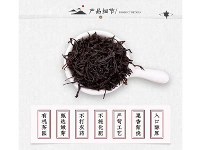 菊泰 有机红茶礼盒装300g图2