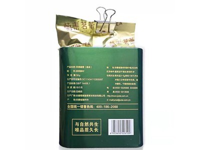 菊泰 有机茶新茶绿茶口粮茶50g图3