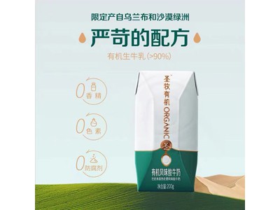圣牧 有机风味酸牛奶200g图2