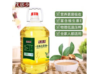 沈郎乡 有机山茶油茶树油5L图3