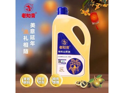 老知青 有机山茶油2L图2