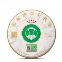 福海茶厂 有机普洱茶100g