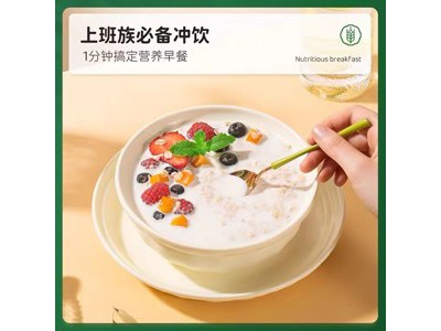 塞宝 有机燕麦片1000g图3