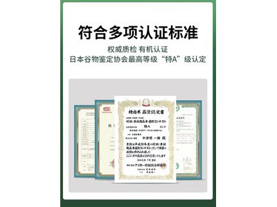 崇明大米 有机软糯大米2.5kg图3