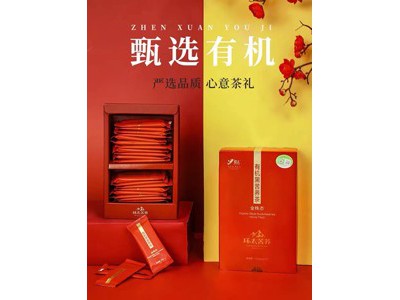 环太 有机茶黑苦荞茶132g图2
