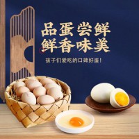山中鲜 有机鸡蛋30枚