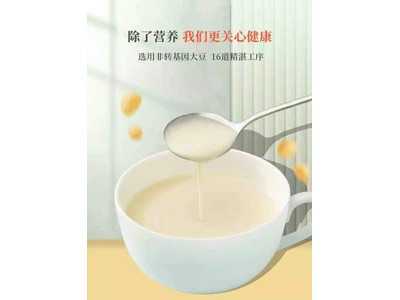 五谷满院 有机豆浆粉5000g图3